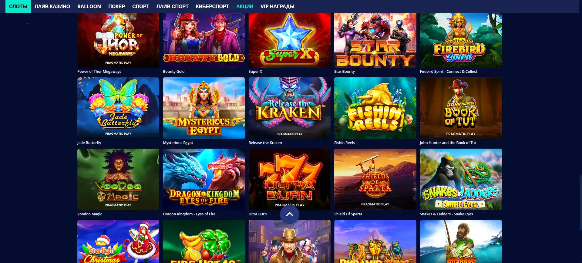 Izzi casino мобильная версия
